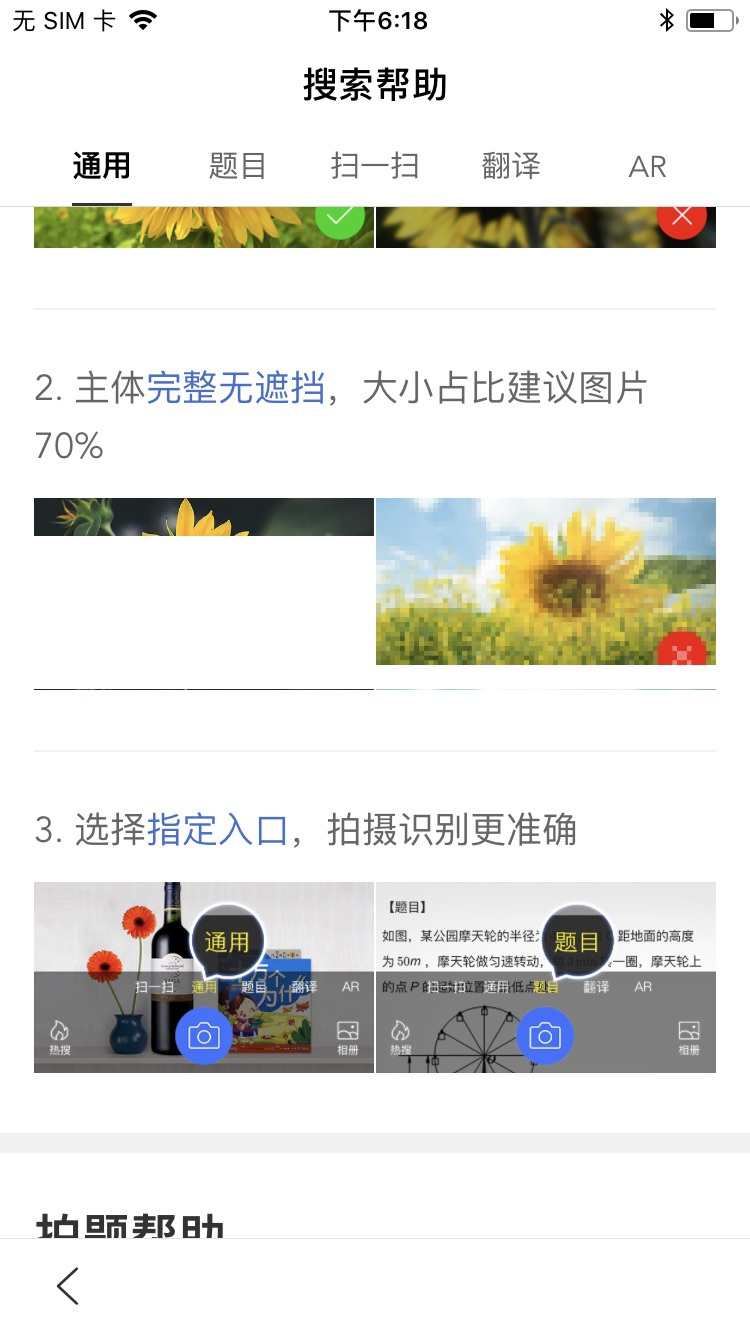 房天下问答 