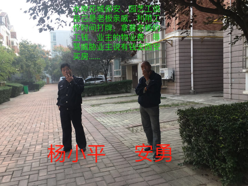 房天下问答 